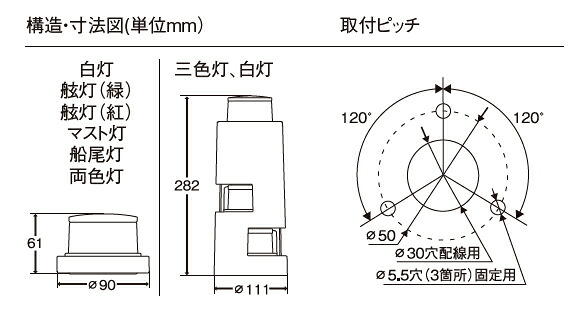 小糸製作所 純正舷灯左 第２種 12V/24V共通 船舶用 航海灯 YAMAHA ヤマハ Q8R-KIT-001-014
