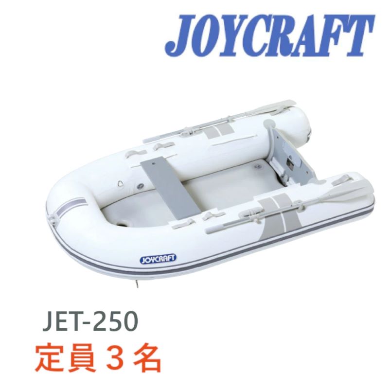 新品未使用！値下げしました！ゼファーボートZE-295TS！オプション沢山！ 楽天市場】(2)ゼファーボート ZE295-T (カラー：カモフラージュ