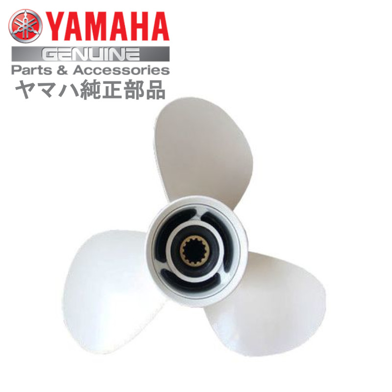 楽天市場】ヤマハ(YAMAHA) 純正 船外機プロペラ 9.9~15ps 683-W4591-02