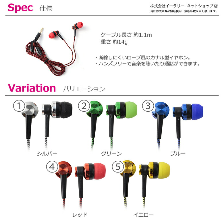カナル型イヤホン 約1.1m 断線しにくい イヤホン カナルイヤホン iPhone スマホ カナル リモコン ハンズフリー かわいい カナル型 イヤフォン ER-BDEP カナル型イヤホン 約1.1m 断線しにくい イヤホン カナルイヤホン iPhone スマホ カナル リモコン ハンズフリー かわいい カナル型 イヤフォン ER-BDEP