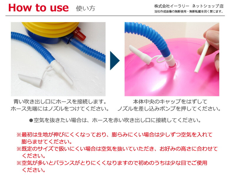 楽天市場 バランスボール 65cm 空気入れ フットポンプ付き エクササイズボール バランス ボール エクササイズ ダイエット 体幹トレーニング トレーニング Er Blbl65 Mitas