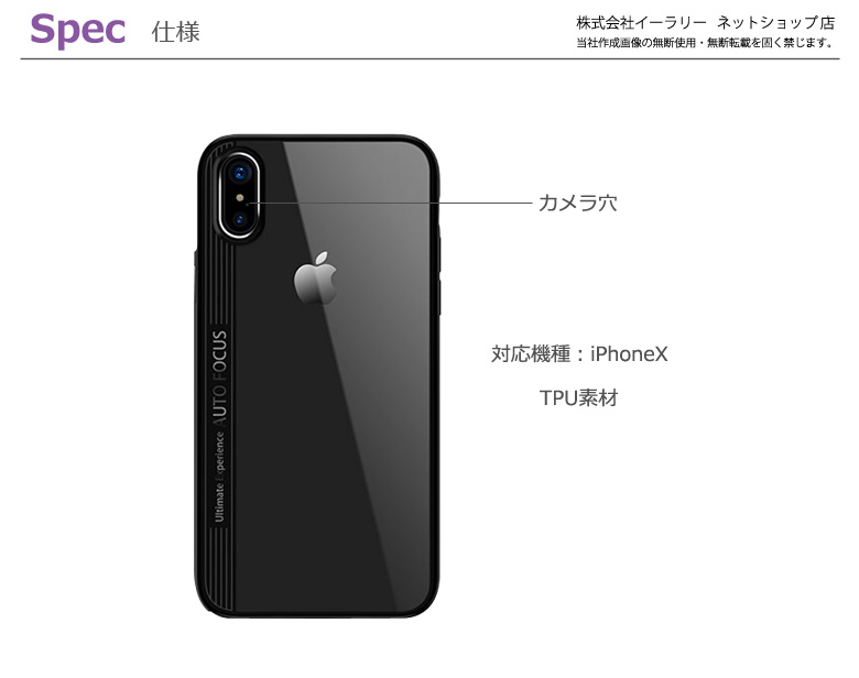 【楽天市場】送料無料 iPhoneX ハード ケース JOYROOM 耐衝撃 ガラスフィルム付 iPhone X 10 カバー 携帯 カバー