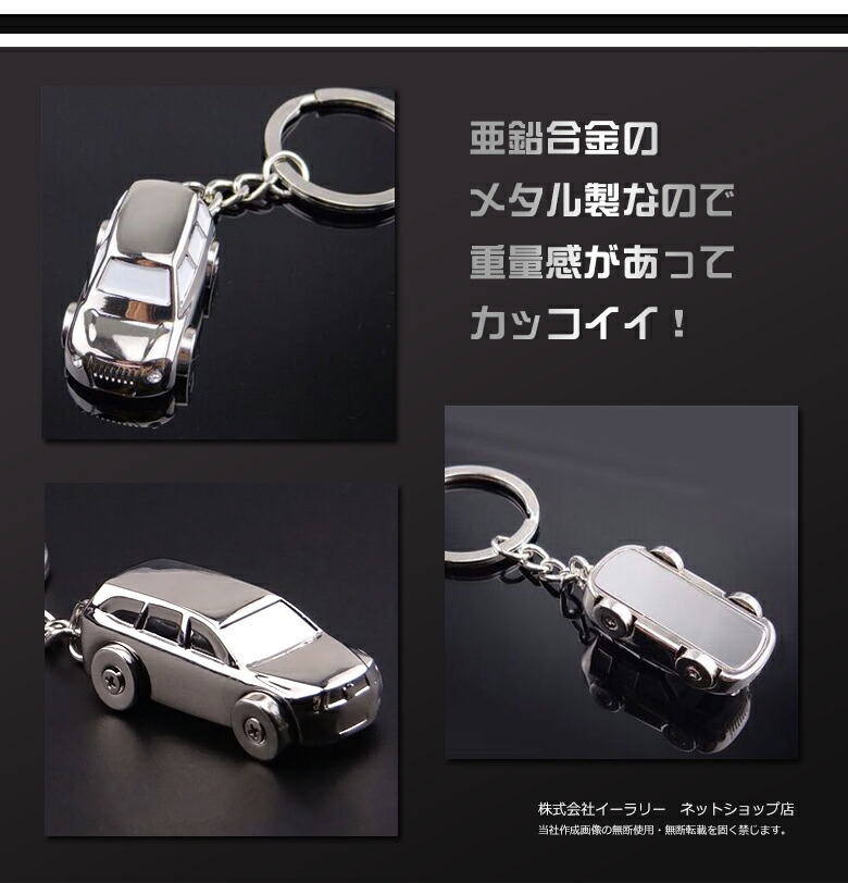 飼い慣らす 実用的 留まる 車 の キーリング Kentaja Org