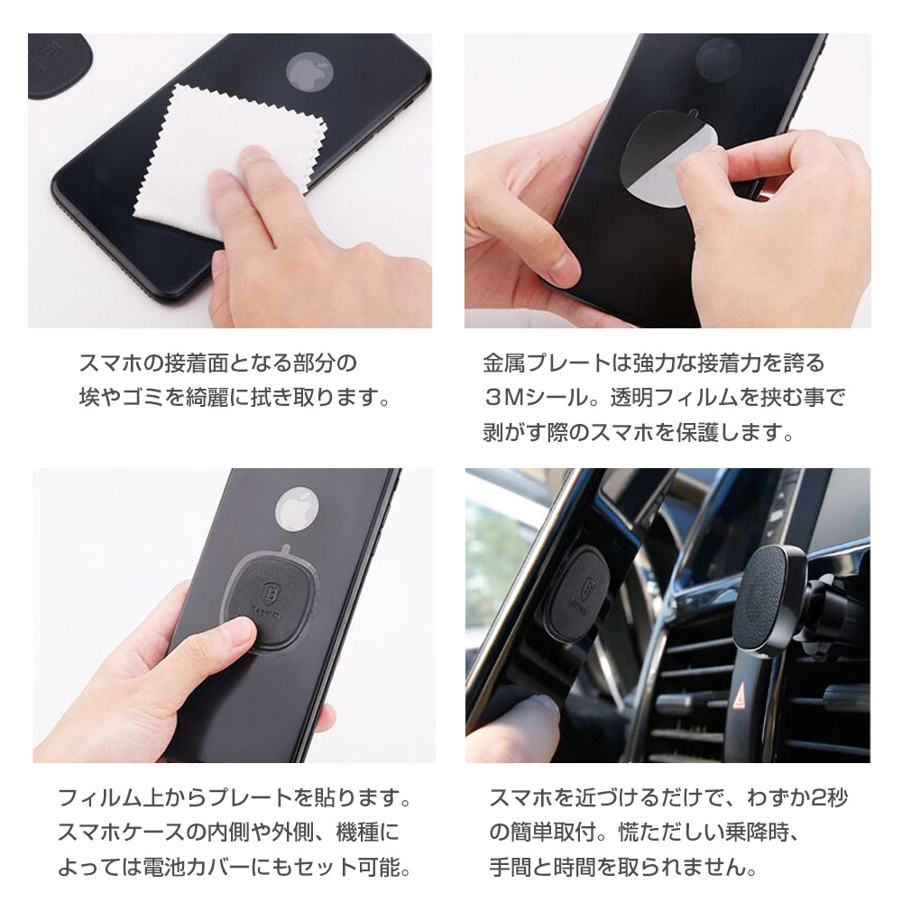 楽天市場 車載ホルダー マグネット エアコン吹き出し口 スマホホルダー 車載スマホホルダー 5 5インチ程度まで スマホ Iphone 車載 Mitas