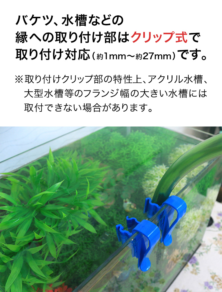 楽天市場 ホースクリップ 2個入り 水槽 バケツ 水槽ホース ホース止め ホース止めクリップ ホルダー 園芸 洗車 掃除 便利 便利グッズ Mitas