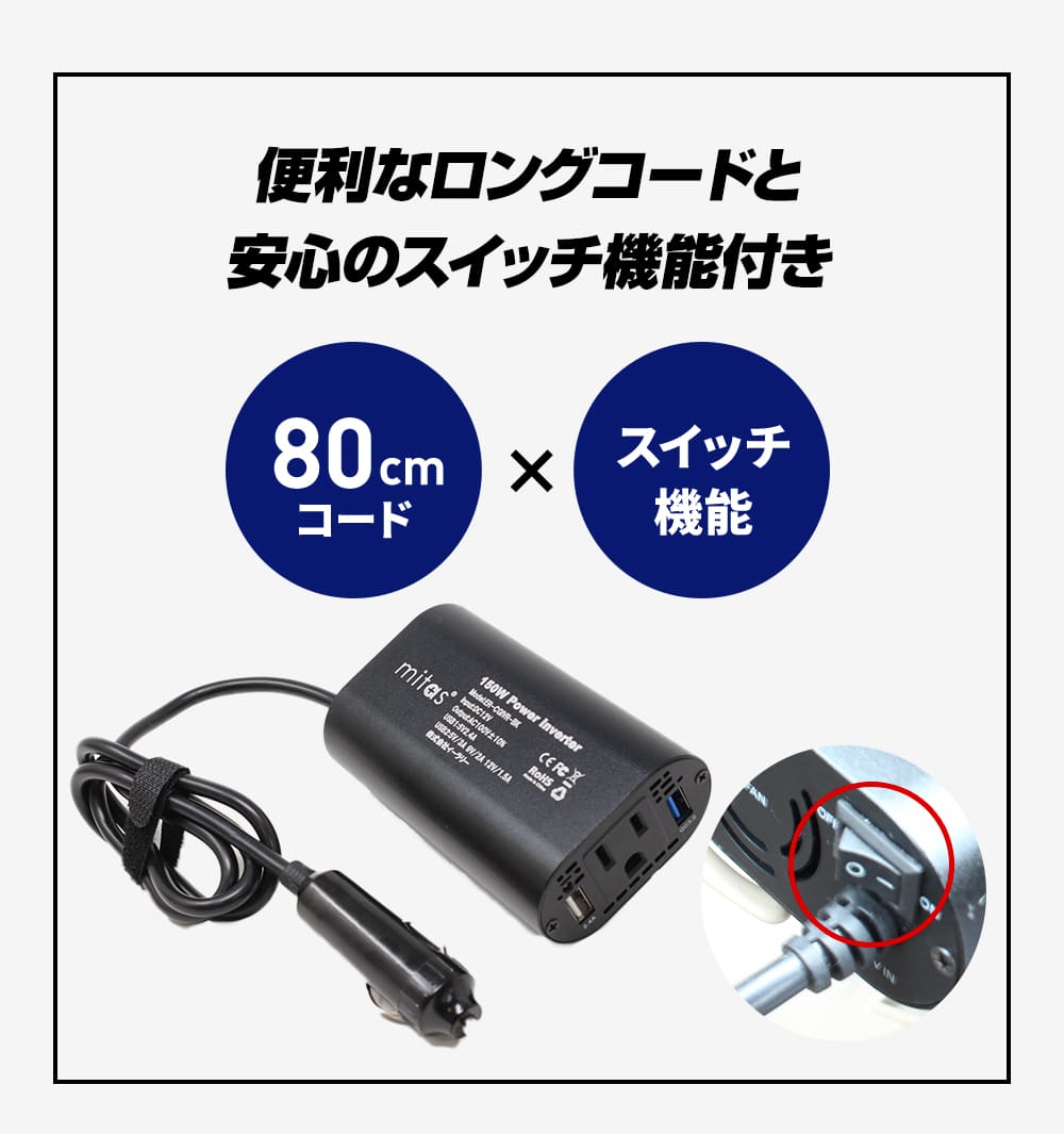 楽天市場 プレゼント付き カーインバーター Quick Charge 3 0 Usb 2ポート シガーソケット コンセント 12v車 100v 150w カーチャージャー 車載充電器 急速充電器 Dc Ac Qc3 0 インバーター 防災 カー用品 Mitas