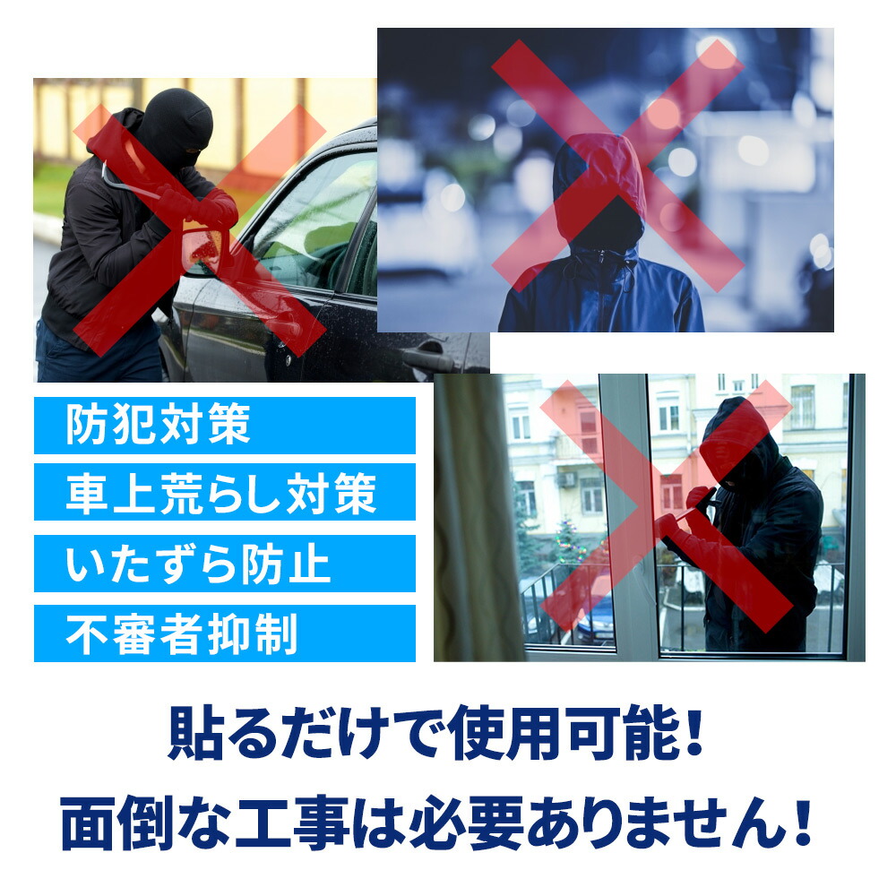 楽天市場 防犯用ダミーアラーム 防犯対策 防犯用 車上荒らし対策 盗難防止 ダミーアラーム アラーム いたずら防止 赤色led 緑色led 粘着シール セキュリティー Cr32 安心グッズ 室内 窓 倉庫 玄関 光の見張り番 Mitas