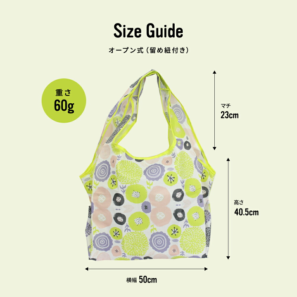 楽天市場 エコバッグ 折りたたみ コンパクト おしゃれ 2枚セット 大容量 2way仕様 ショッピングバッグ レジバッグ 買い物バッグ トートバッグ サブバッグ 折り畳み Mitas Er Ecbg Mitas