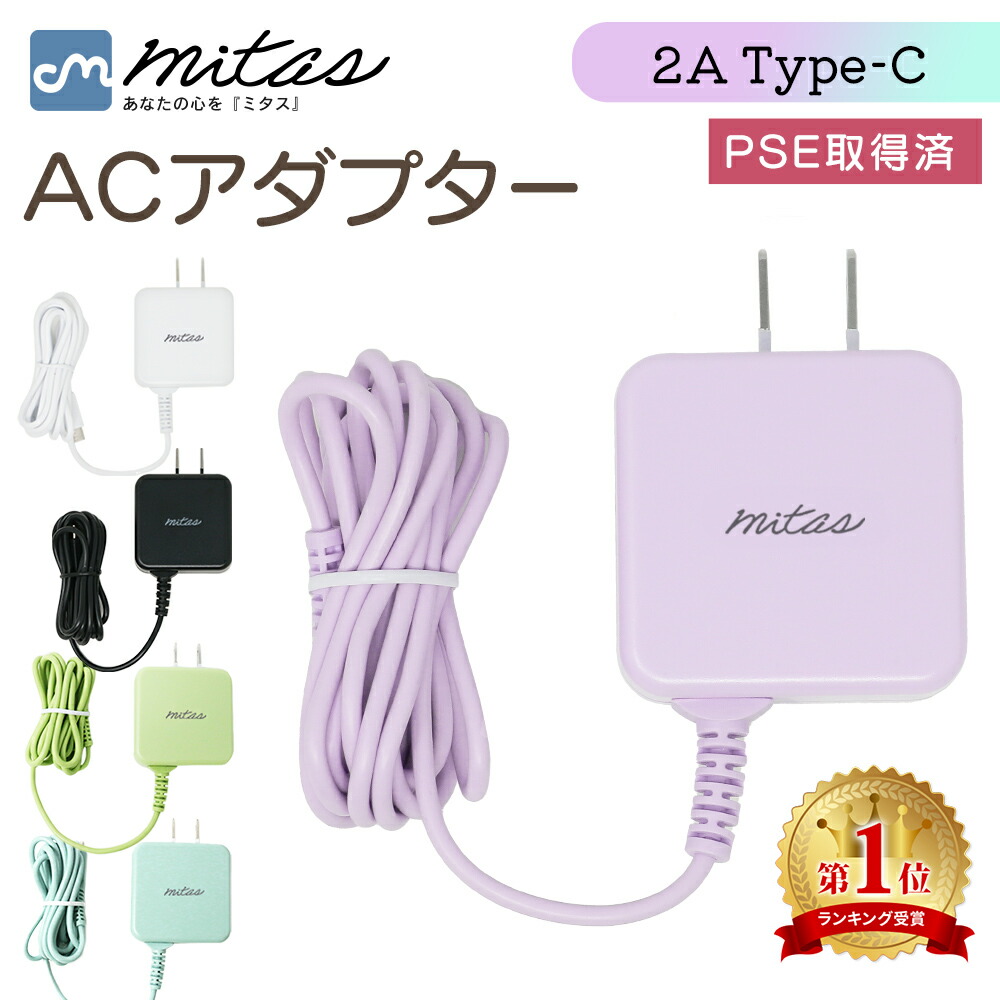 楽天市場】新品 純正品 京セラ スマートフォン 用 USB Type-C