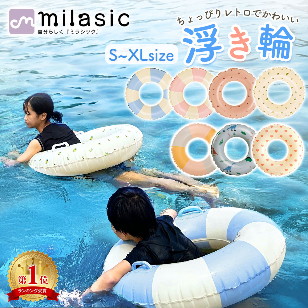 コンパクト 浮き 輪