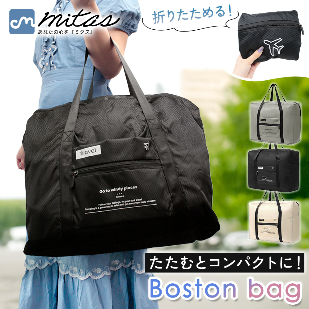 楽天市場】キルティング ボストンバッグ 大容量 レディース 旅行カバン