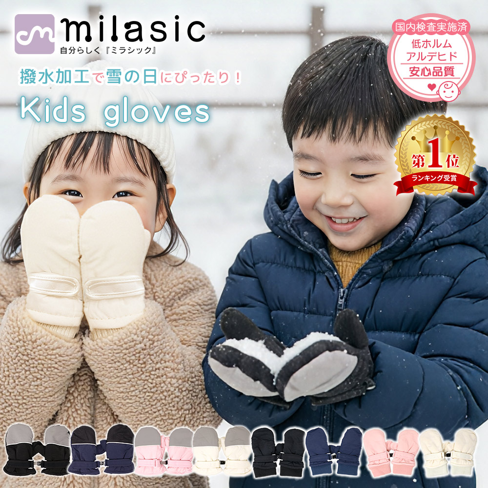 楽天市場】バートン グローブ キッズ 25-26 Burton トドラー グロム