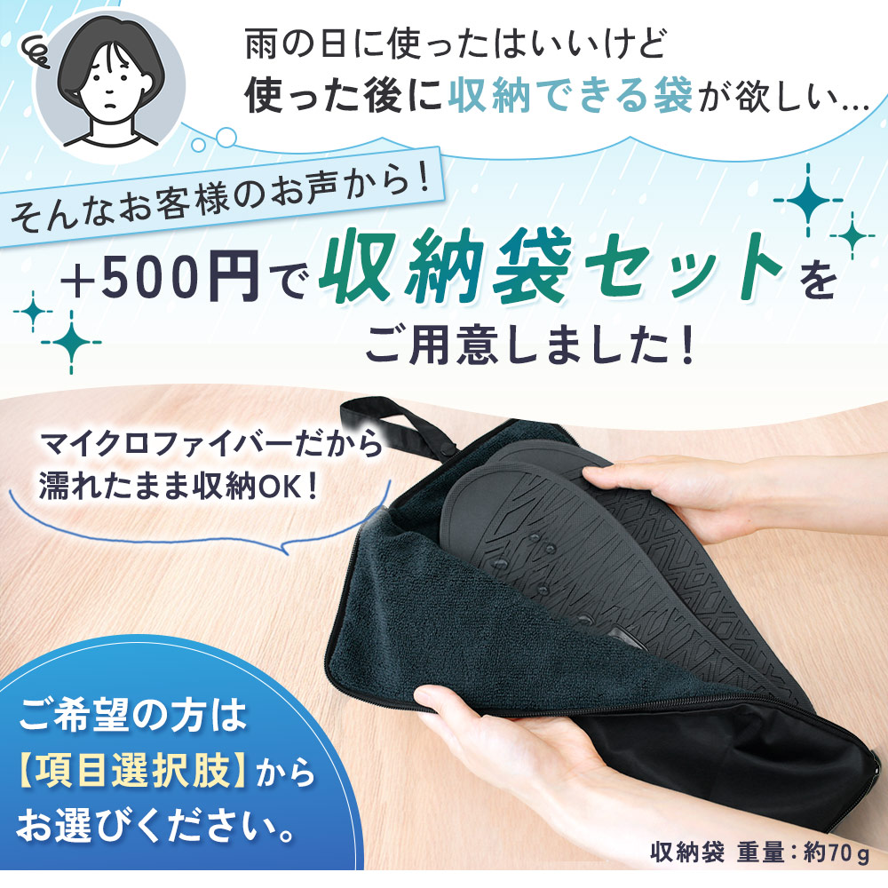 mitas 改良版レインシューズカバー（国内防水検査合格）（3枚目）