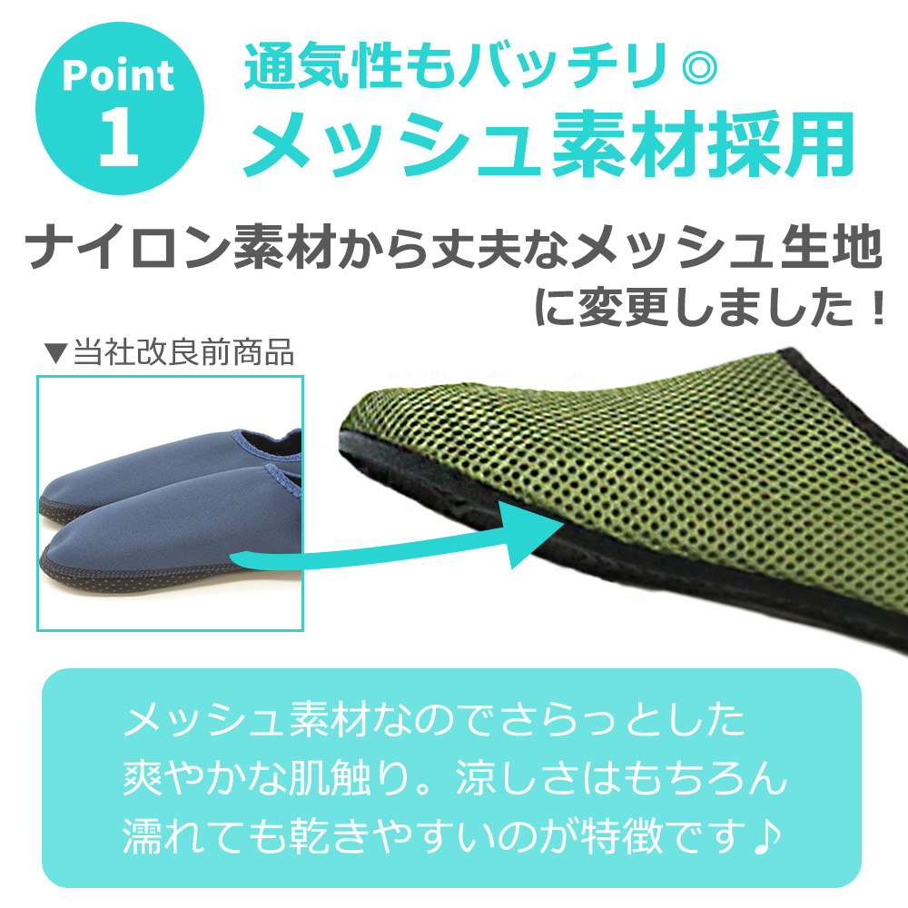 楽天市場 マリンシューズ アクアシューズ メッシュ 水陸両用 大人 子供 レディース ジュニア メンズ シューズ 靴 川 砂浜 海岸 岩場 ビーチ ジム ヨガ アウトドア スポーツ 夏物 中敷き 排水機能 ダイビング シュノーケリング 保護 ウォーターシューズ ビーチサンダル Er