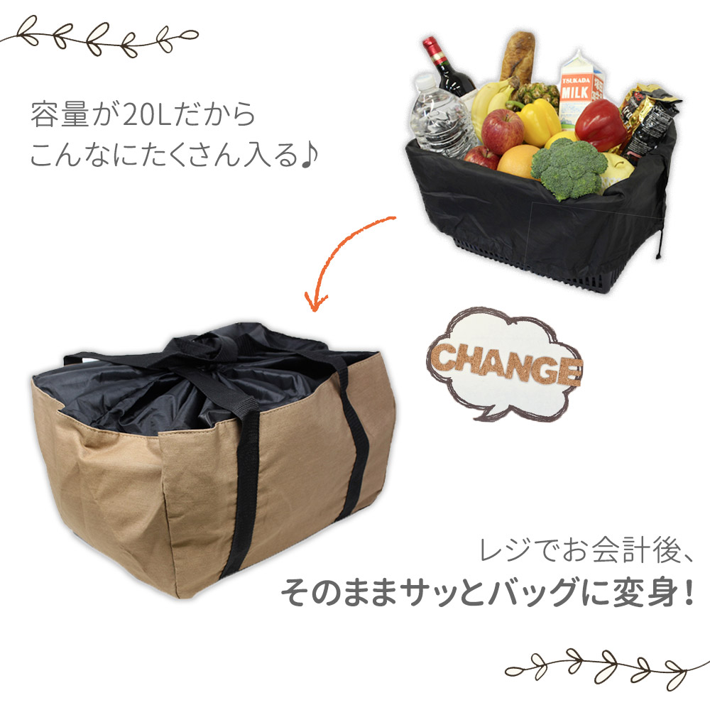 楽天市場 レジバッグ 保冷 大容量 l 折りたたみ デニム調 レジバック レジカゴ型 マチ広 レジ袋 丈夫 レディース メンズ エコバッグ レジカゴ レジかご レジ カゴにセット おしゃれ コンパクト 折り畳み Mitas Er Crcbg Mitas