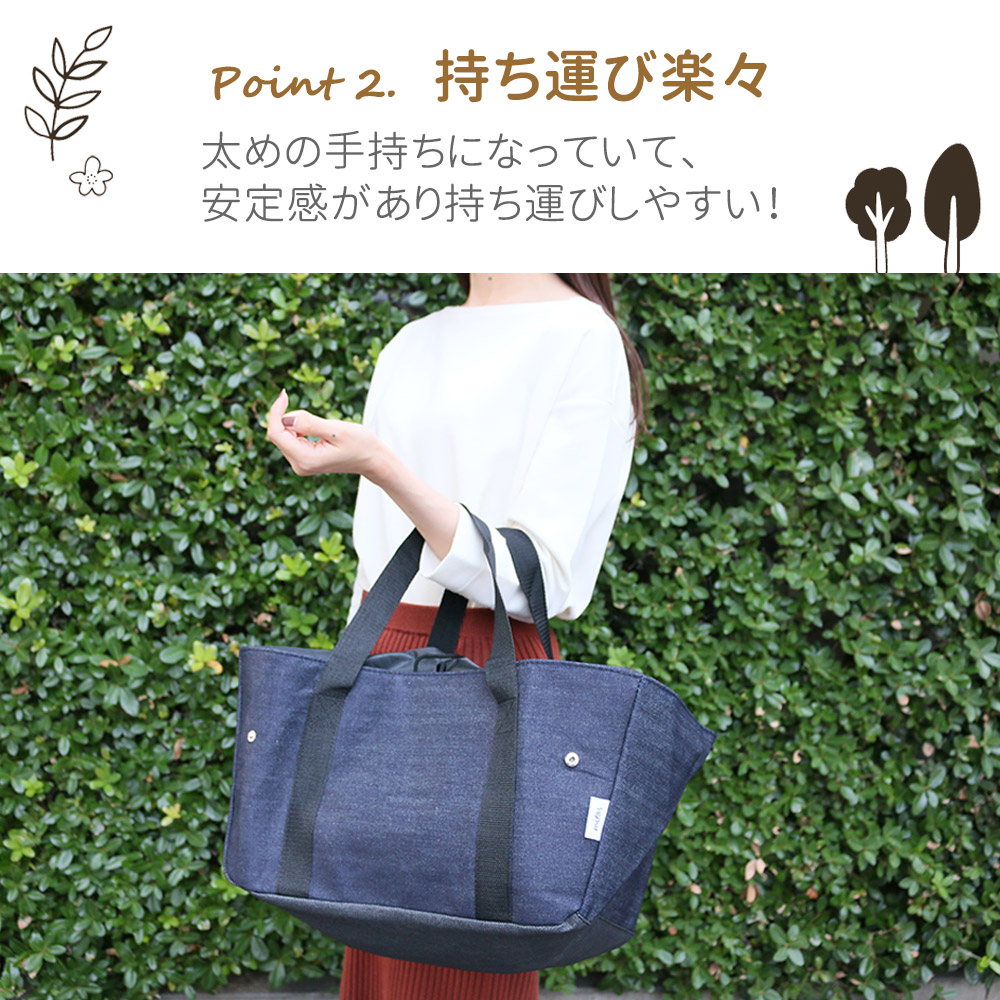 楽天市場 レジバッグ 保冷 大容量 20l 折りたたみ デニム調 レジバック レジカゴ型 マチ広 レジ袋 丈夫 レディース メンズ エコバッグ レジカゴ レジかご レジ カゴにセット おしゃれ コンパクト 折り畳み Mitas Er Crcbg Mitas