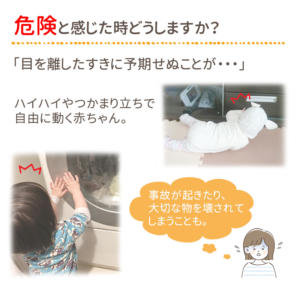 チャイルドロック10個セット引き出しストッパーいたずら防止長さ調整可はがせるワンタッチ指挟み防止けが防止ベビーガードベビーロックドアロックロック赤ちゃん引き出しロック地震地震対策防災TN-BBGD10