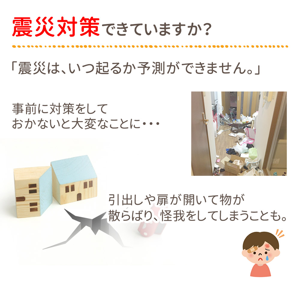 チャイルドロック10個セット引き出しストッパーいたずら防止長さ調整可はがせるワンタッチ指挟み防止けが防止ベビーガードベビーロックドアロックロック赤ちゃん引き出しロック地震地震対策防災TN-BBGD10