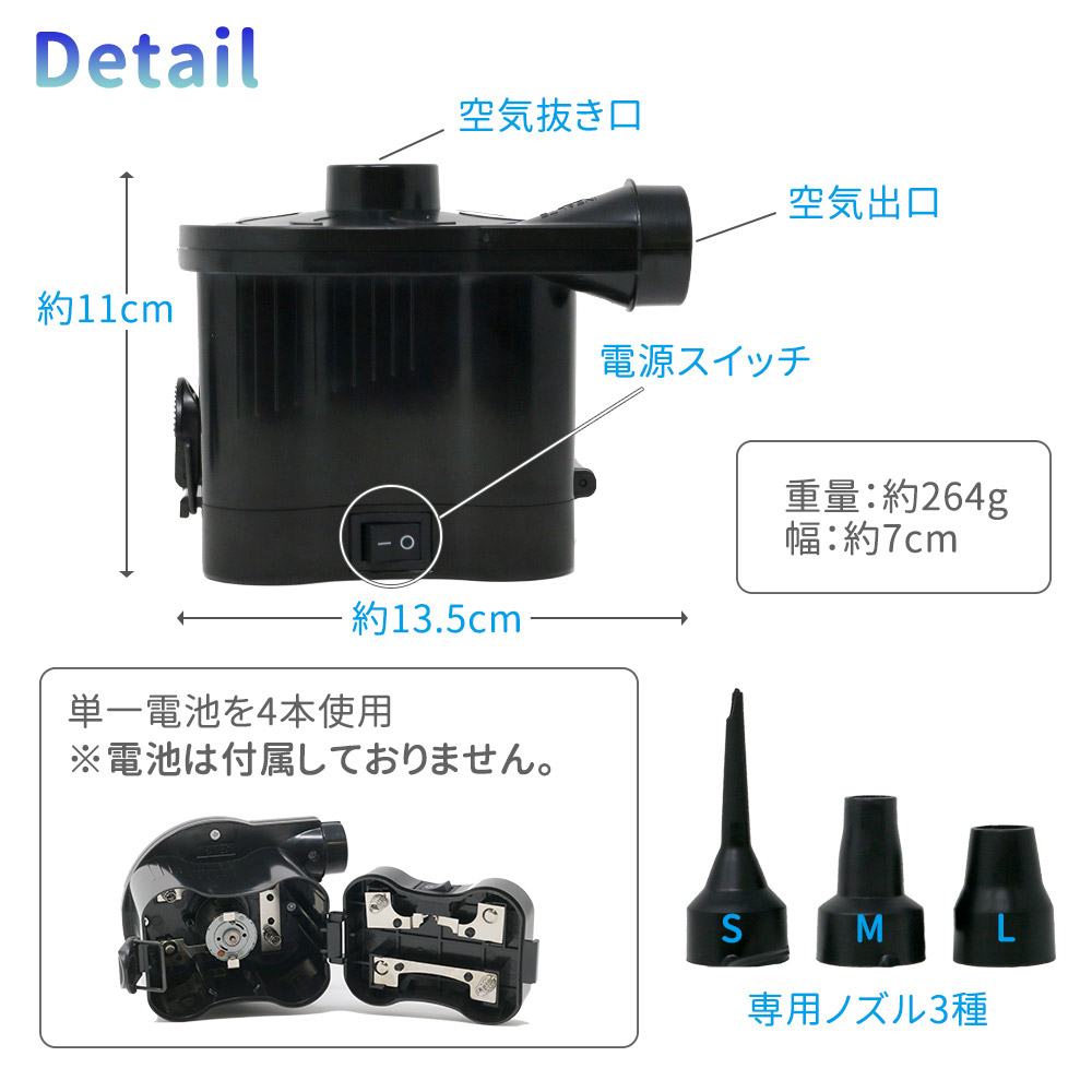 楽天市場 空気入れ 電動ポンプ 電動 電池式 ビニールプール ビニールボード エアーベット エアーポンプ 電動空気入れ 電池式空気入れ 電動エアーポンプ プール 夏物 簡単 自動 自動空気入れ Er Infl Mitas