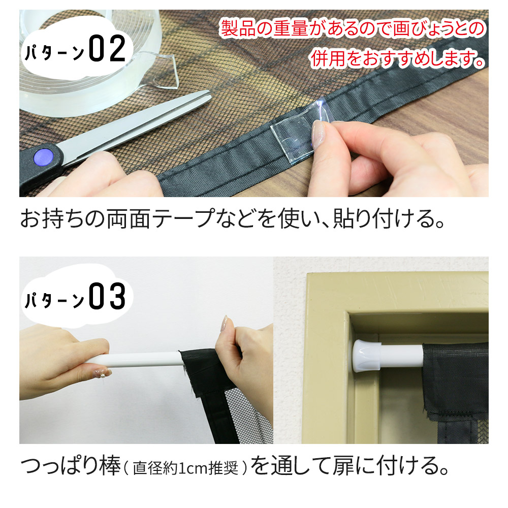 楽天市場 網戸 蚊帳カーテン マグネット開閉式 玄関 カーテン 換気対策 取り付け簡単 マグネット 蚊 害虫 虫よけ 虫除け ホコリ 予防 空気の入れ替え 玄関網戸 勝手口 ドア 虫よけ 虫除け アミ戸カーテン 間仕切り 断熱 エコ 保温 Tn Mncn Mitas