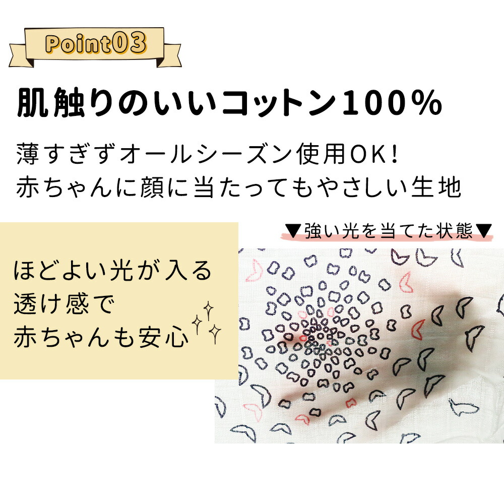 楽天市場 授乳ケープ ソフト ワイヤー 入り 赤ちゃん 授乳服 授乳カバー コンパクト 持ち運び コットン ガーゼ 携帯ポーチ付き 授乳 おしゃれ かわいい ケープ 大判サイズ マタニティ 出産祝い ナーシングケープ Om Ncrl Mitas