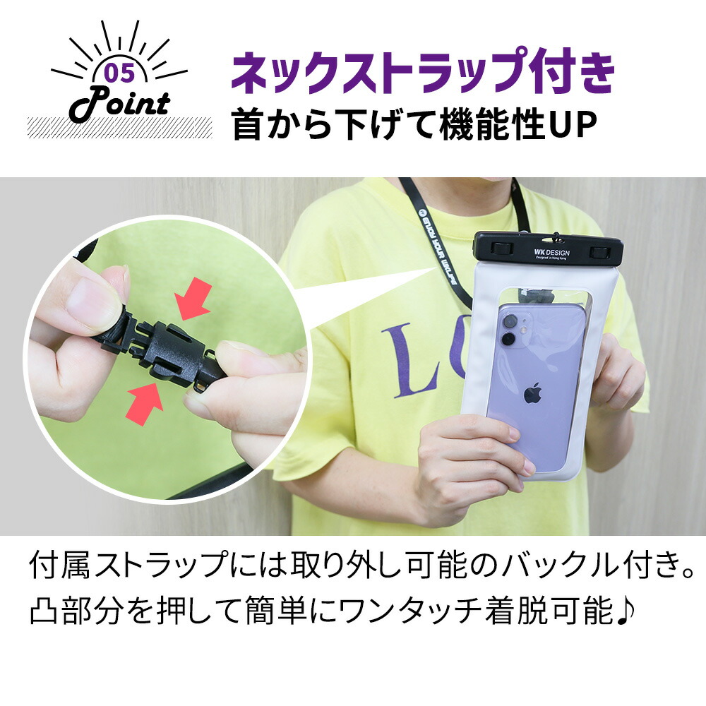 楽天市場 防水ケース ほぼ全機種対応 水に浮く Ipx8 Iphone スマホ Iphonex Iphonexr Iphone11 Iphone12 Iphonese2 Galaxy Xperia 防水ポーチ スマートフォン スマホケース 防水 携帯 ケース 防水カバー 海 プール Er Amwp Mitas