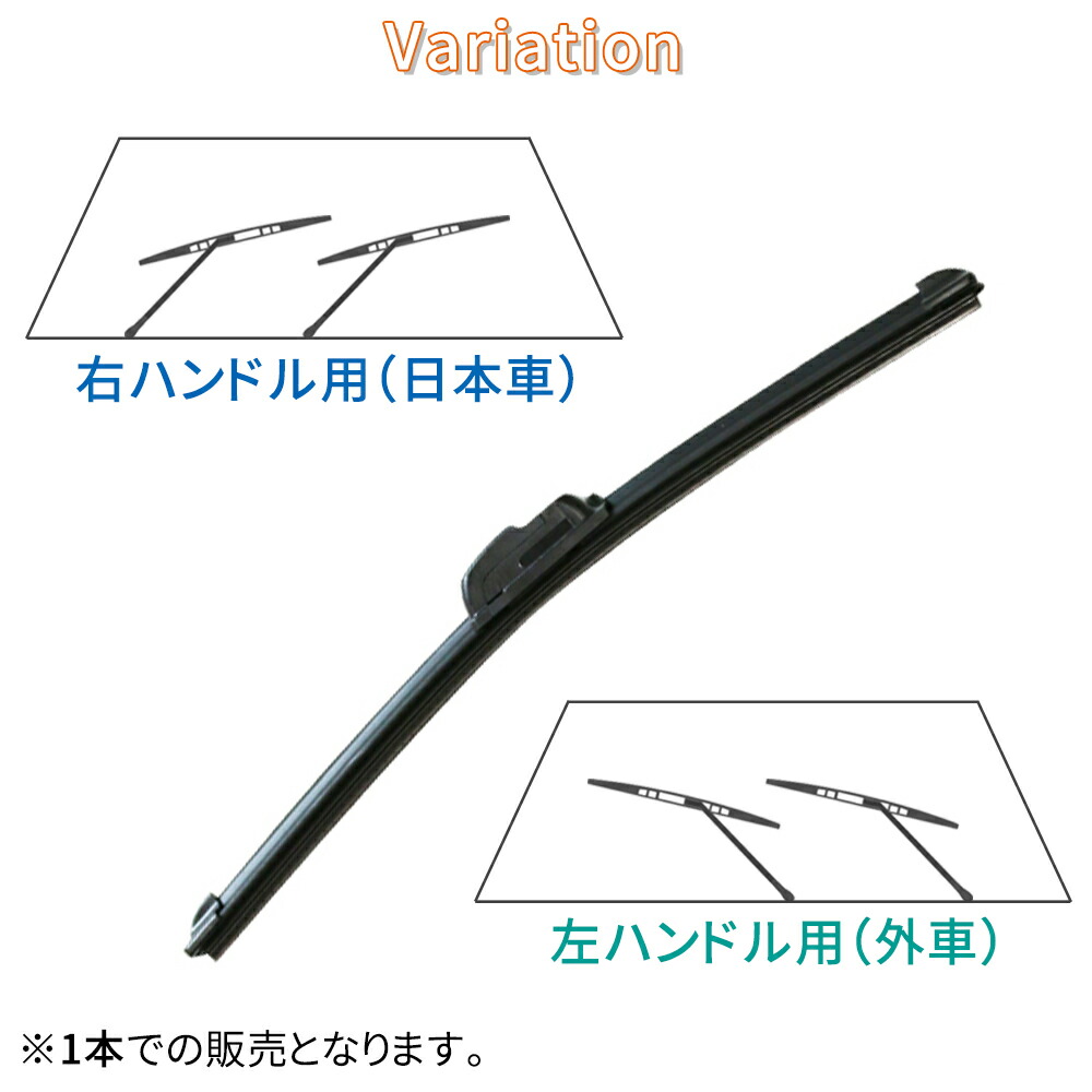 楽天市場 エアロワイパーブレード 550mm 600mm 660mm 22 24 26インチ 交換 右ハンドル 左ハンドル 左右 日本車 外車 カスタマイズ U字フック カー用品 カーアクセサリー カーグッズ ワイパーブレード エアロ 550 600 660 Er Crwp Ae 大 Mitas