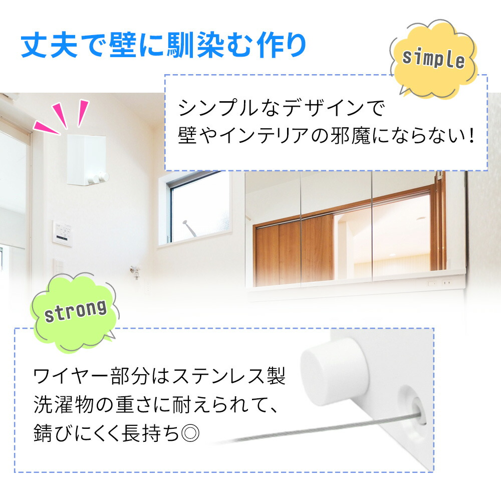 売れ筋商品 室内干し ワイヤー 室内干しワイヤー 物干し竿不要 しまえる 収納 洗濯干し 洗濯物干し ハンガー掛け コンパクト 小さい ケーブル シーツ  布団 毛布 タオル バスタオル 頑丈 上部 省スペース 部屋干し 省スペース収納 ロープ 巻き取り新生活 壁面 ワンルーム ...