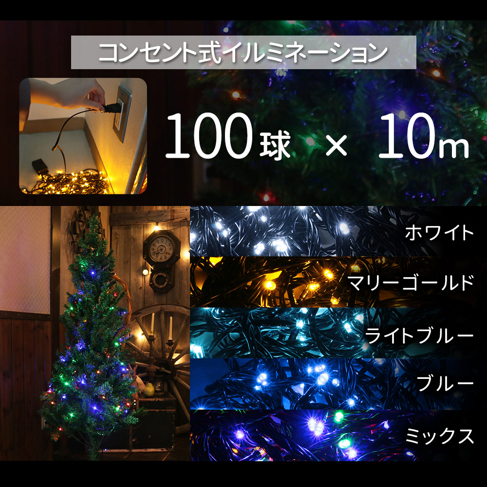 クリスマス樹木 イルミネーション 背景 180cm イルミネーション Led 100天地 直とぼし 10m クリスマス ツリー ライト コンパクト 細い 科人線路 電居え物御伴 結構祭祀 Xmas 飾付け 装飾品 Christmastree 180 Er 100led10 Dc Cops Org クリスマス樹木 イルミネーション 背景 180cm イルミネーション Led 100天地 直とぼし 10m クリスマス ツリー ライト コンパクト 細い 科人線路 電居え物御伴 結構祭祀 Xmas 飾付け 装飾品 Christmastree 180 Er 100led10 Dc Cops Org
