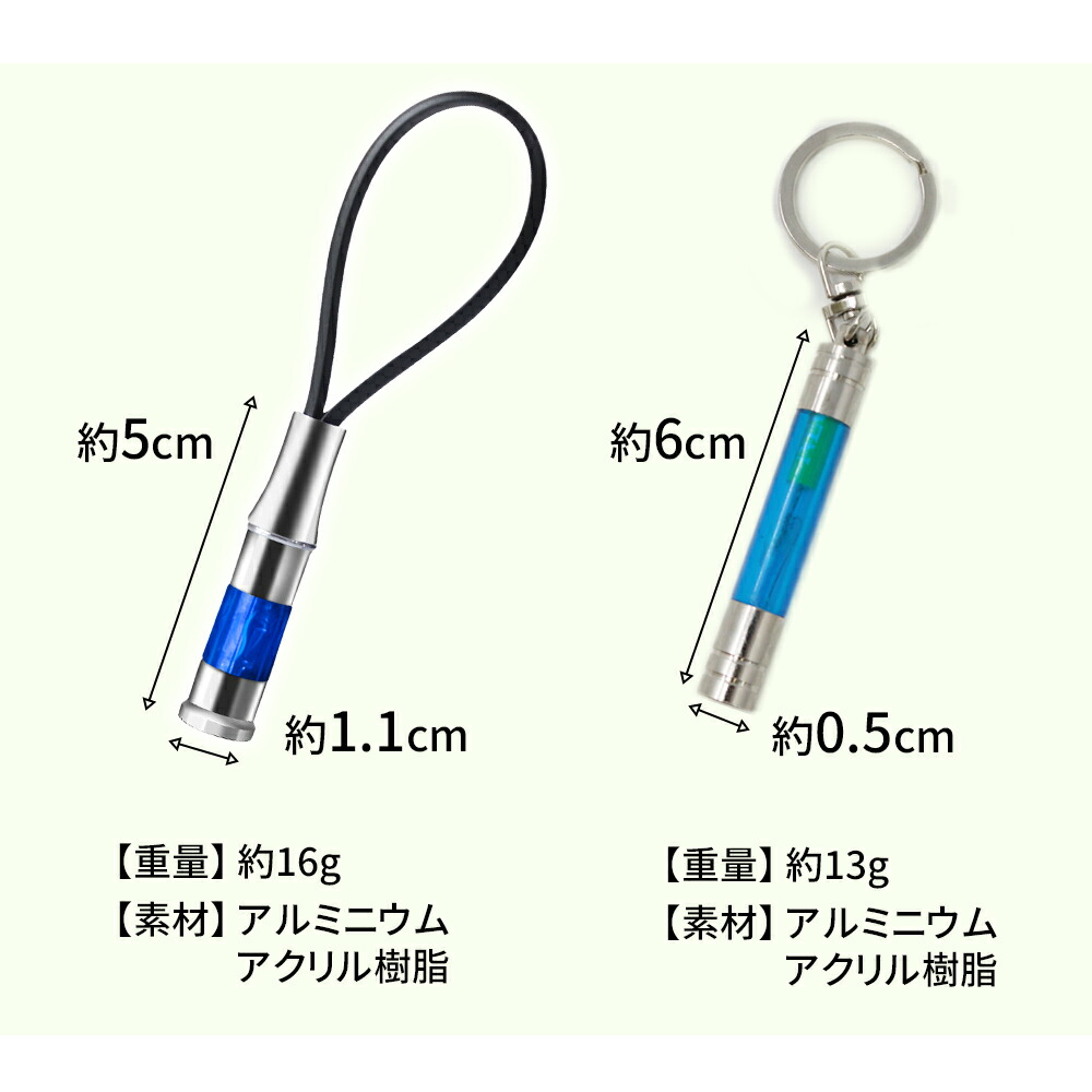 楽天市場 静電気除去キーホルダー 静電気除去グッズ 静電気 除去 キーチェーン カーアクセサリー 除電 Ledライト 静電気除去 静電気防止 静電気防止グッズ 静電気 静電気対策 キーホルダー 防止 除去 放電 車 車用 カー用品 扉 ドア ドアノブ 秋 冬 乾燥 Er Stey Mitas