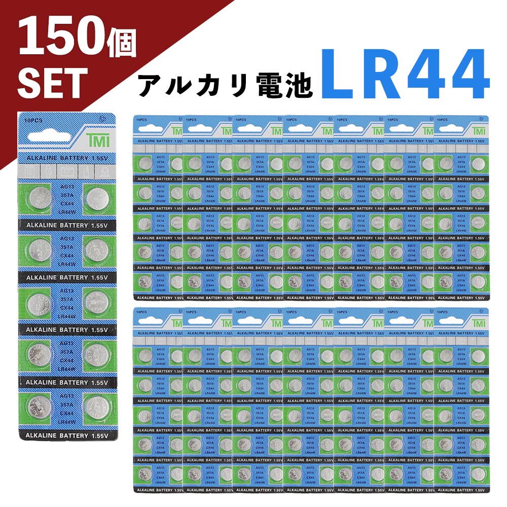 楽天市場】CR2032 電池 50個 ボタン電池 3V リチウムボタン電池 リチウム電池 体温計 体温計電池 コイン電池 コイン型電池 コイン形電池  リモコン スマートキー ゲーム機 CR-2032 CR 2032 : mitas