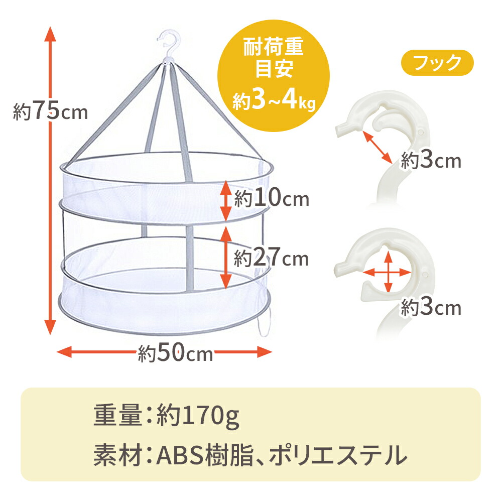 市場 mitas公式 折りたたみ式 物干しネット 平干し 洗濯グッズ ニット 洗濯ハンガー 平干しネット 平干し洗濯ネット 2段 洗濯用品