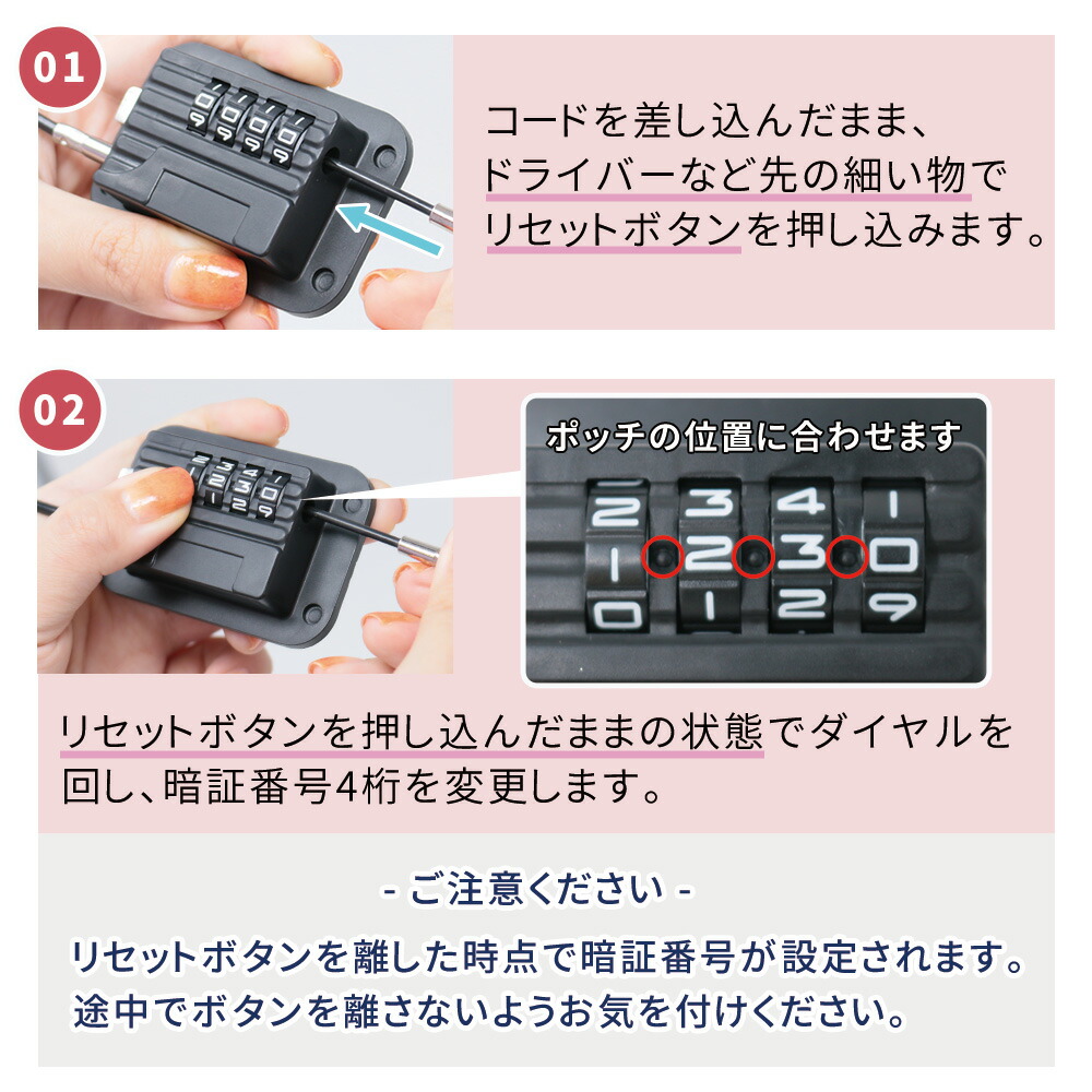 市場 mitas公式 引き出し ストッパー ドアロック 食器棚 冷蔵庫 子ども とびらロック チャイルドロック 扉ロック ドア 鍵 ノブ ダイヤル式