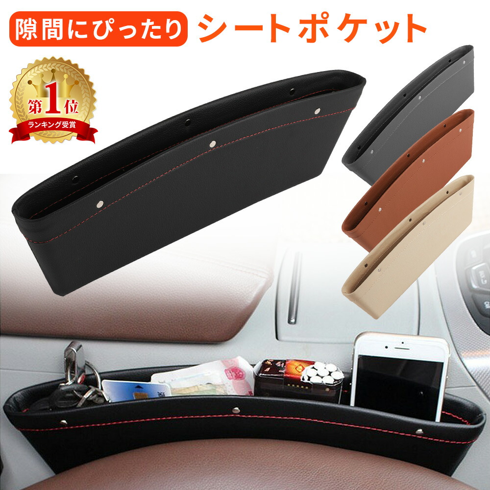 楽天市場】GWも出荷します! 【mitas公式】車用収納フック 楽天市場】GWも出荷します! 【mitas公式】車用収納フック