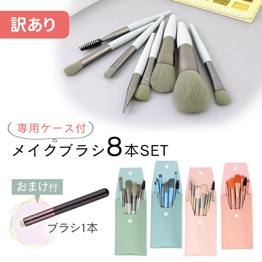 【引っ越し前最終SALE】ニュースキン　メイクブラシセット 引っ越し前最終SALE】ニュースキン メイクブラシセット - メルカリ