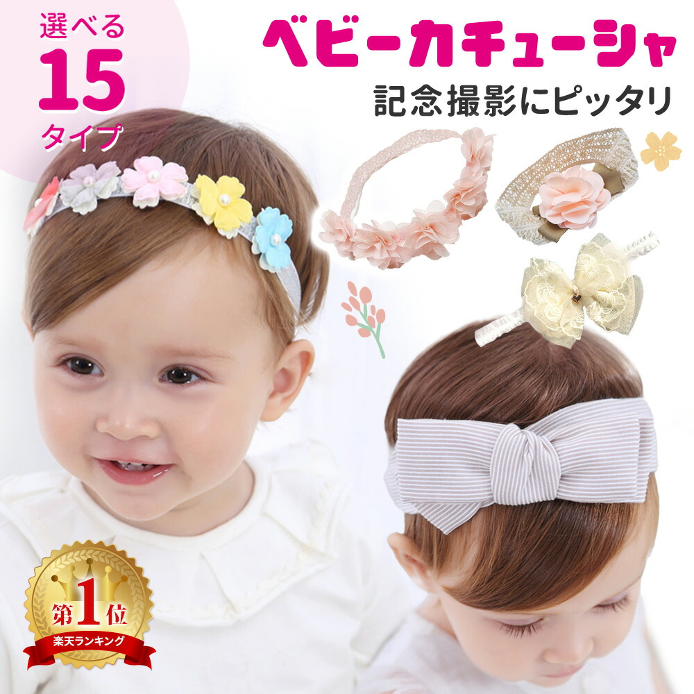 楽天市場】【レトロ ヘアバンド】ヘッドドレス風 花柄 ◇ 手作り 毛系