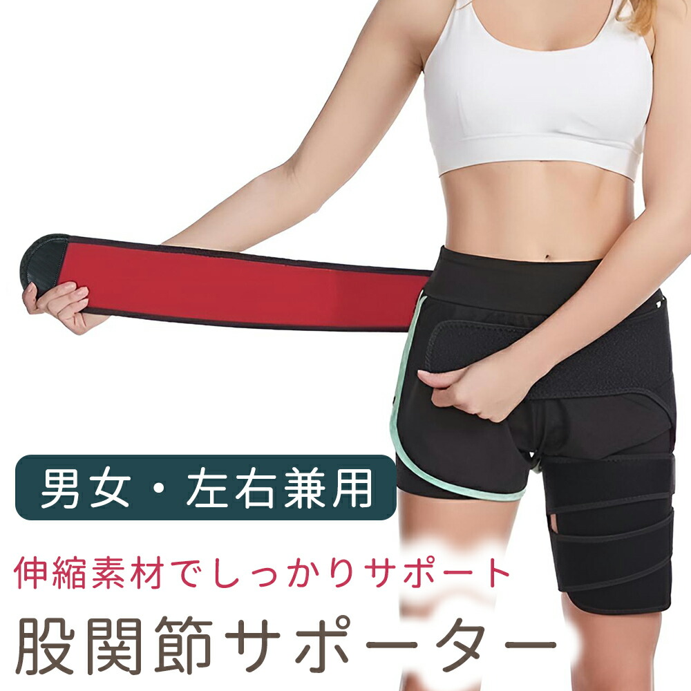 未開封品 DVD 米国発!腰痛 股関節痛完全攻略法 整体 楽天市場】【P最大48倍&クーポン!! 〜7/26 1:59】股関節 痛み