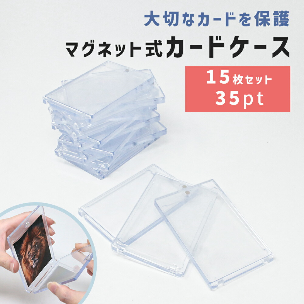 楽天市場】【MILASIC公式】トレカケース キーホルダー ケース カード