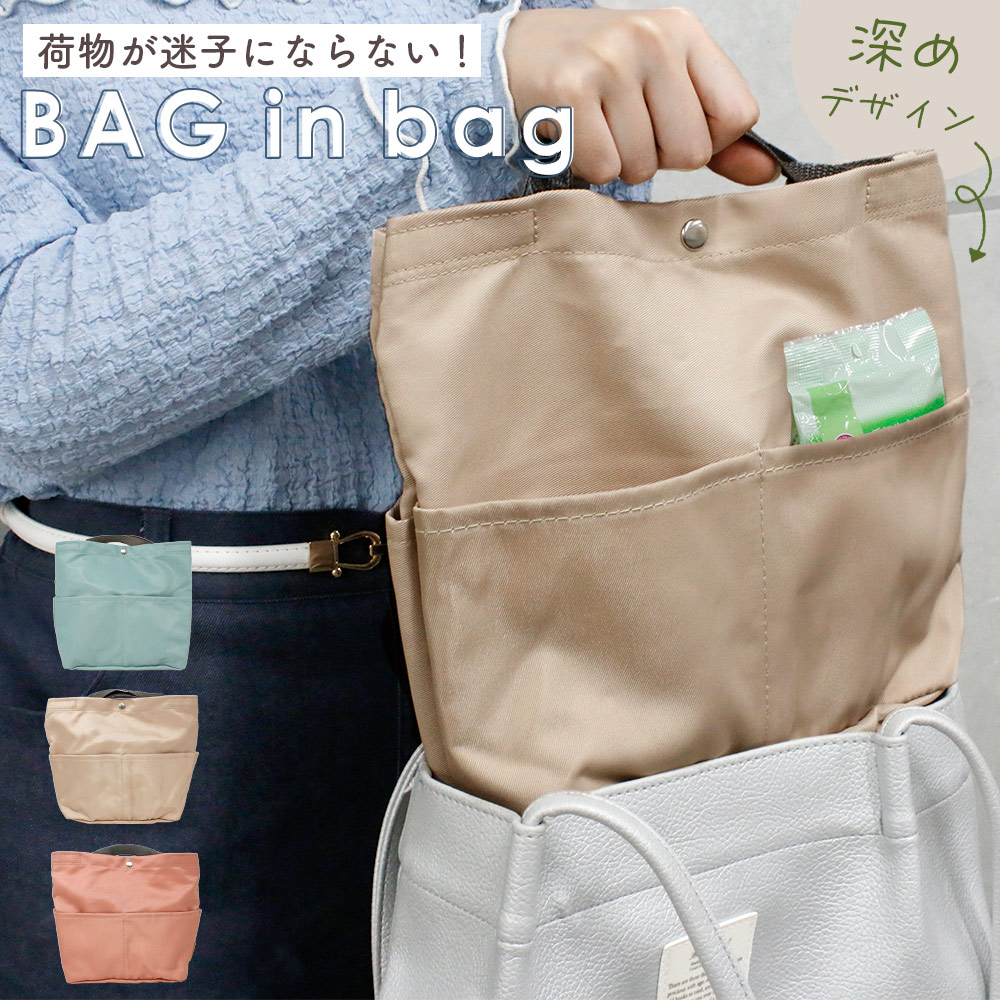 楽天市場】【先着順最大1000円offクーポン】 【MILASIC公式】バッグ