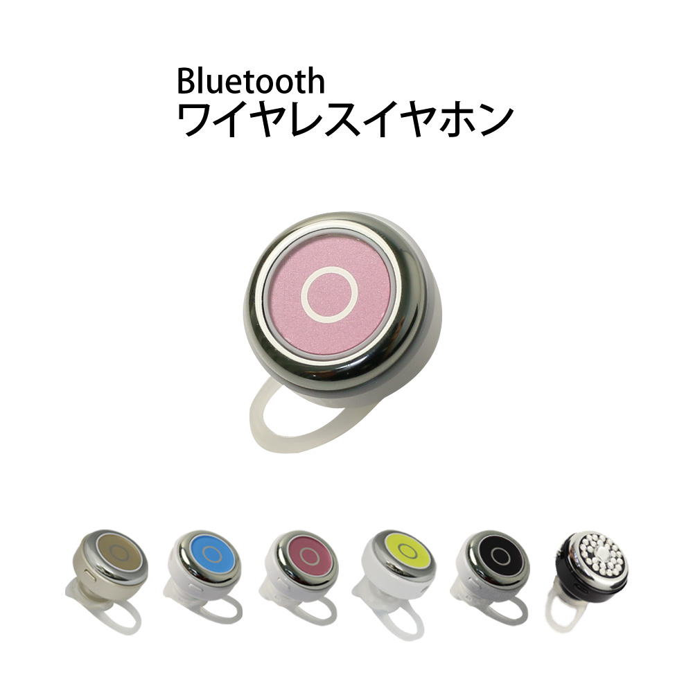 Bluetooth イヤホン Bluetooth4.0 耳栓タイプ ハンズフリー通話 音楽再生 Bluetoothイヤホン USB充電 ワイヤレス ブルートゥース iPhone スマホ ER-BTER41 技適認証なし 送料無料