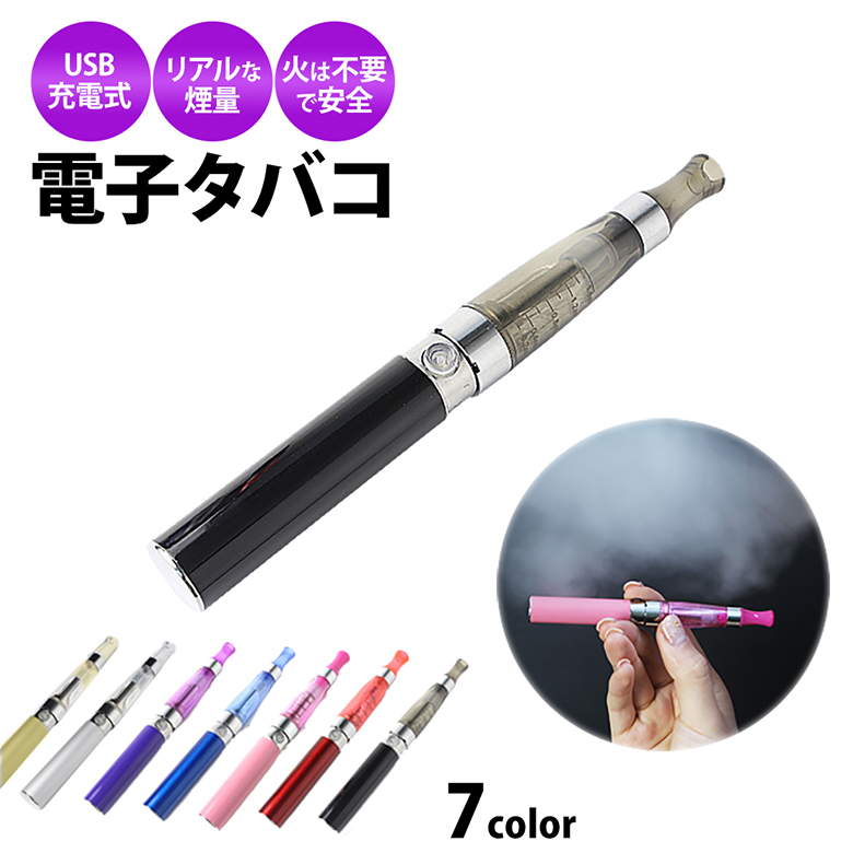 楽天市場 電子タバコ 本体 リキッド タイプ Ego Vape Ego T Ego C 取扱説明書つき タバコ たばこ 煙草 フレーバー パイプ 水 タバコ 電子たばこ 禁煙グッズ 充電式 Mitas