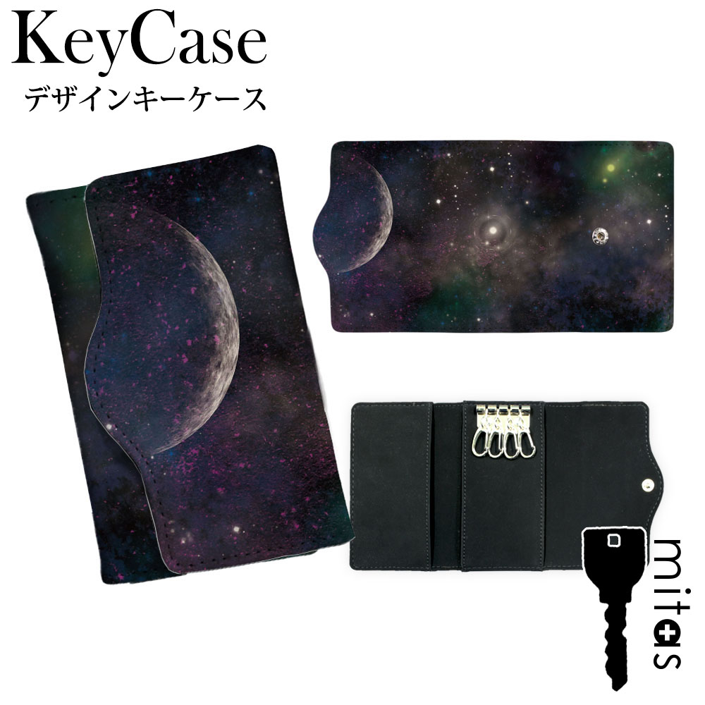 楽天市場 キーケース レディース かわいい 4連キーケース オリジナル Uv印刷 メンズ カードポケット Mitas Mset Prky 宇宙柄 送料無料 Mitas