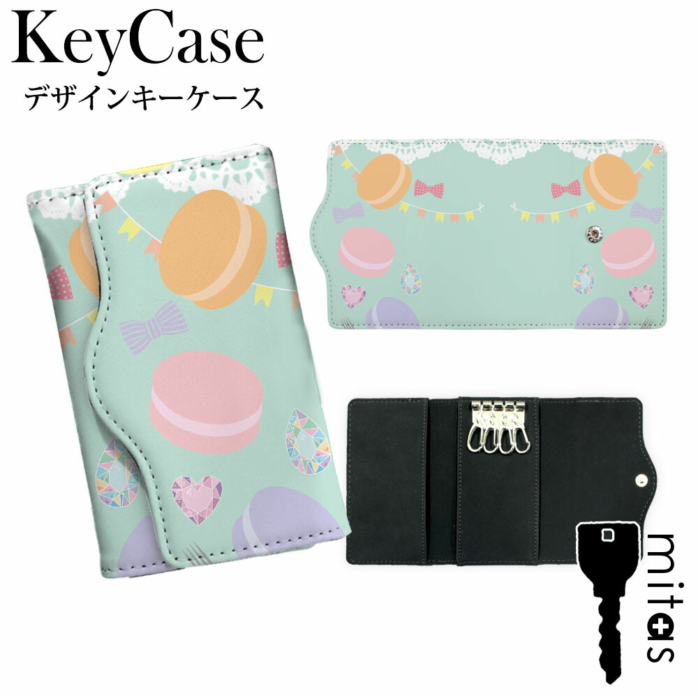 楽天市場 キーケース レディース かわいい 4連キーケース オリジナル Uv印刷 メンズ カードポケット Mitas Mset Prky マカロン イラスト かわいい 送料無料 Mitas