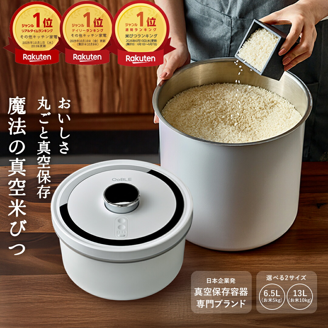 公式】タッパーウェア MMだ円 ベーシックスギフト タッパーウエア