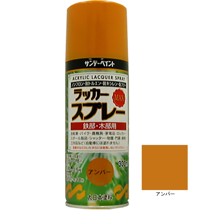 楽天市場】ラッカースプレー 青 【48本入】 300ｍｌ 速乾タイプ 