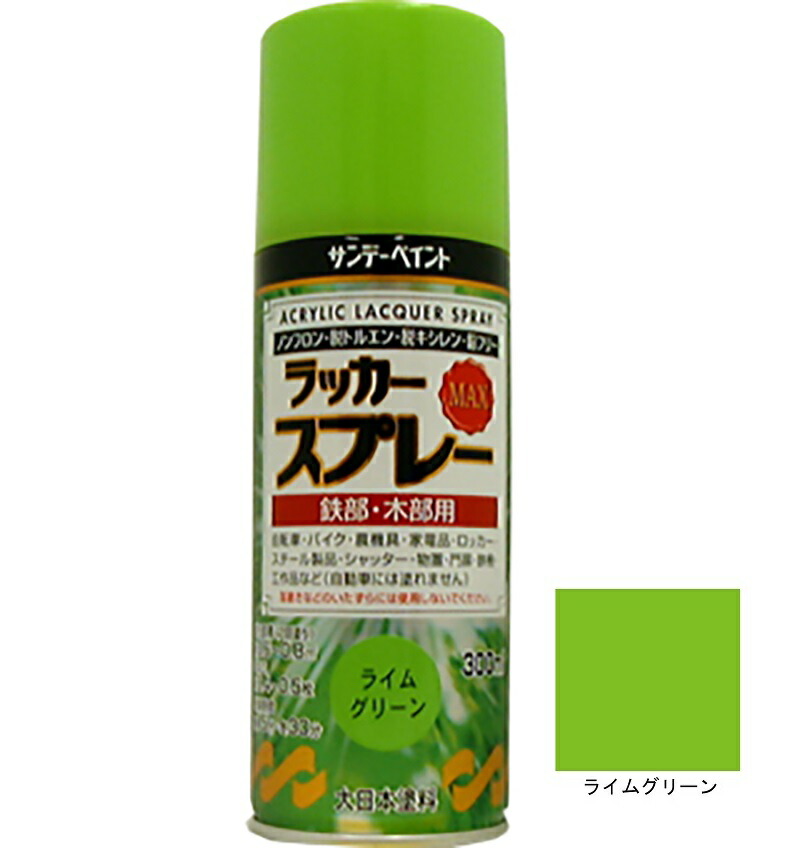 【専用出品】 ・ホイミスライム(ゴールド)・ライムスライム カラーペイント 専用出品】 ・ホイミスライム(ゴールド)・ライムスライム カラー