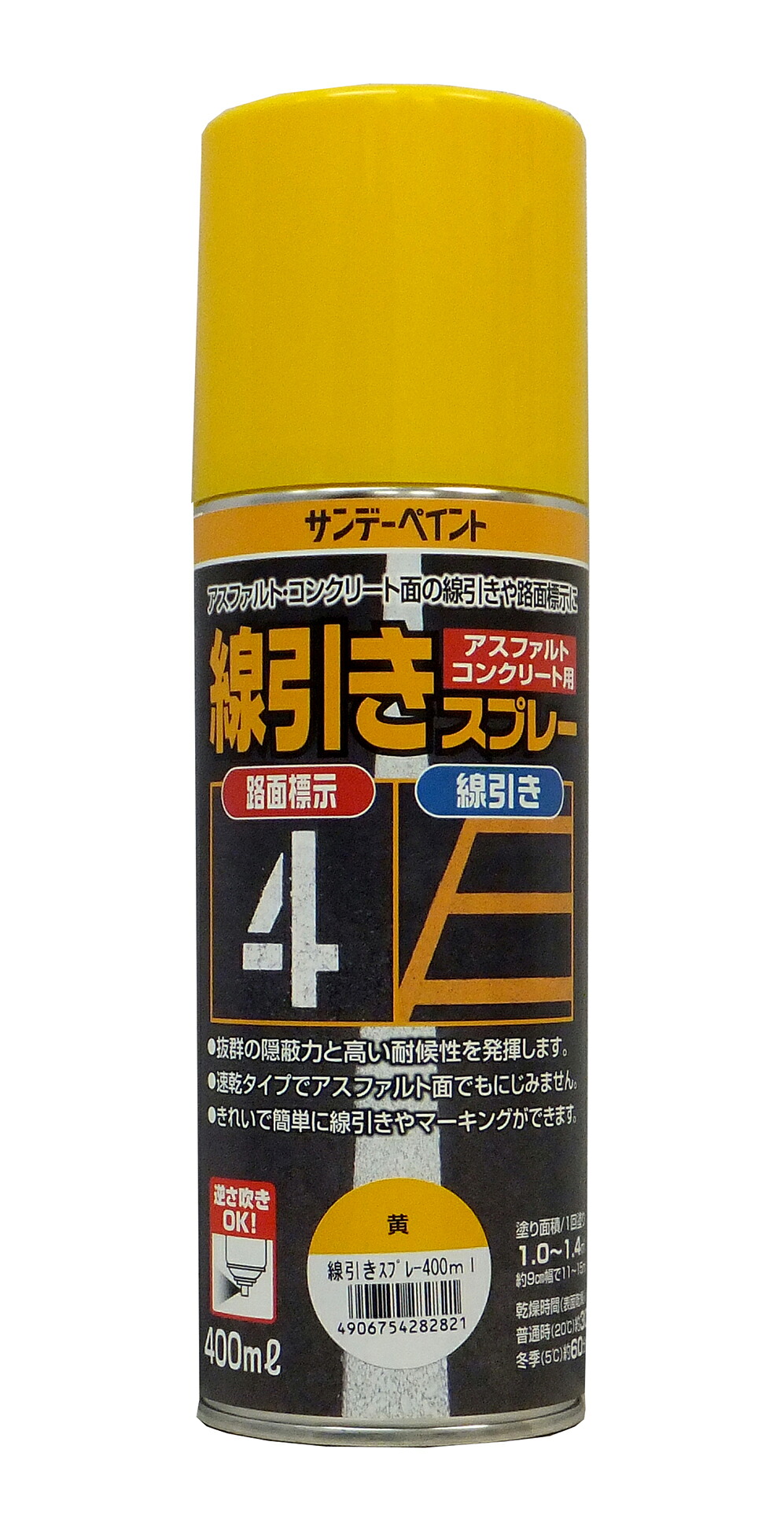 分割線吹き付ける 黄味がかった 400ml 12本 サンデー絵の具 水溶性アクリル繊維脂系絵の具 法人様押さえる商いもの