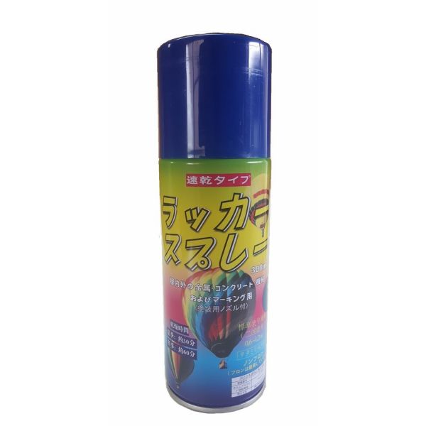 漆吹き付ける 青 【48本入】 300竓 速乾印字機 マーキングスプレー