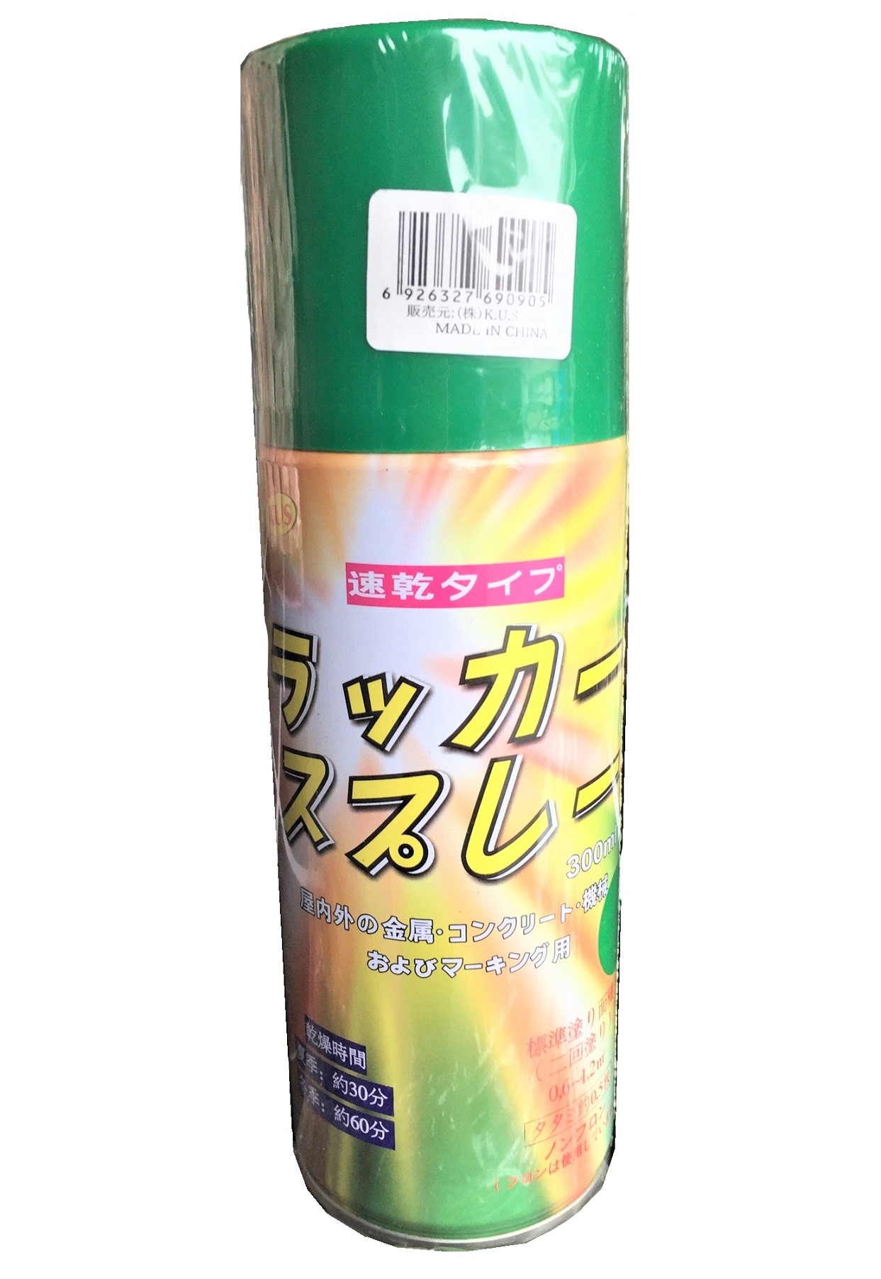 【楽天市場】ラッカースプレー 青 【48本入】 300ｍｌ 速乾タイプ 