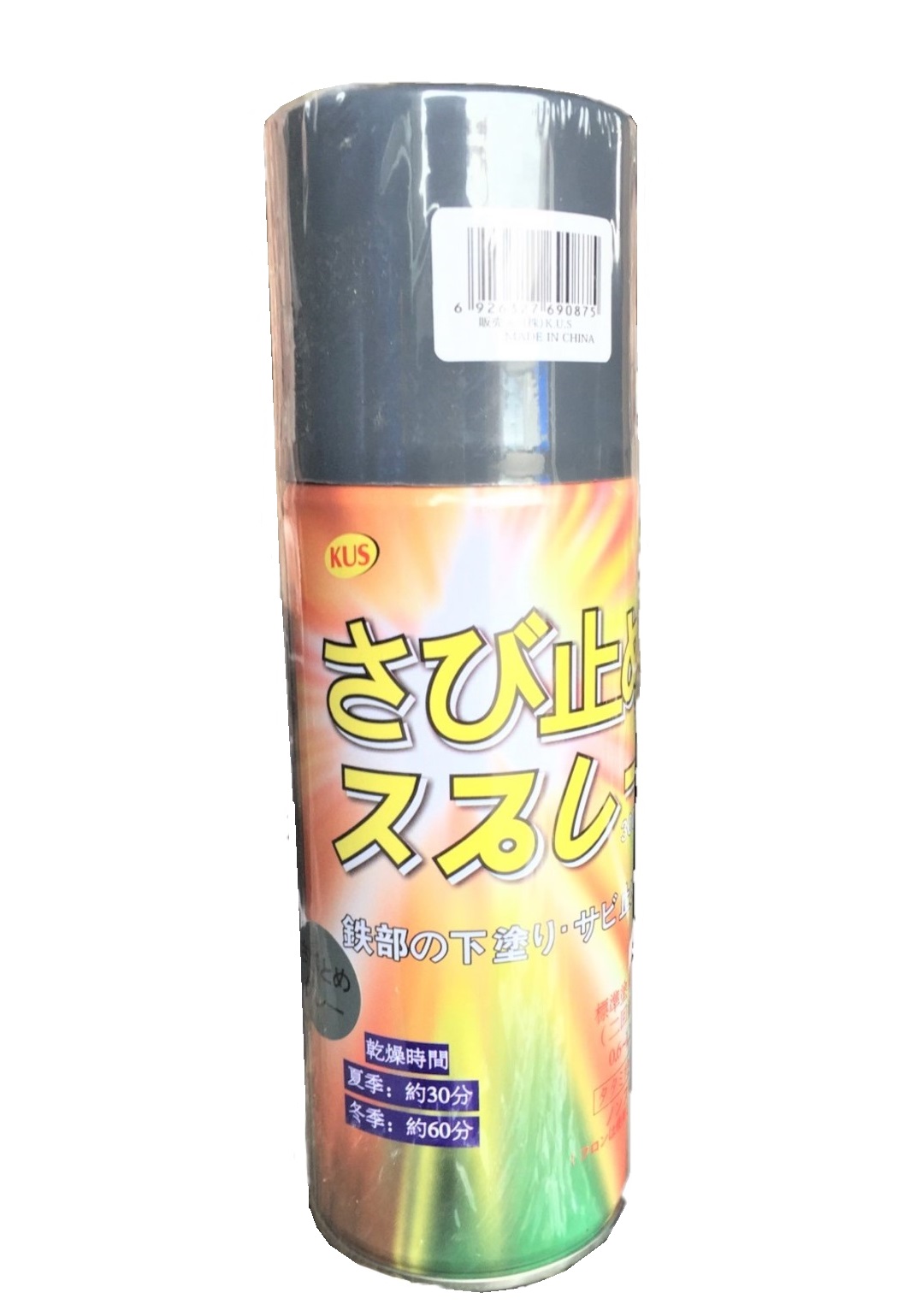 楽天市場】ラッカースプレー 黄 【48本入】 300ｍｌ 速乾タイプ